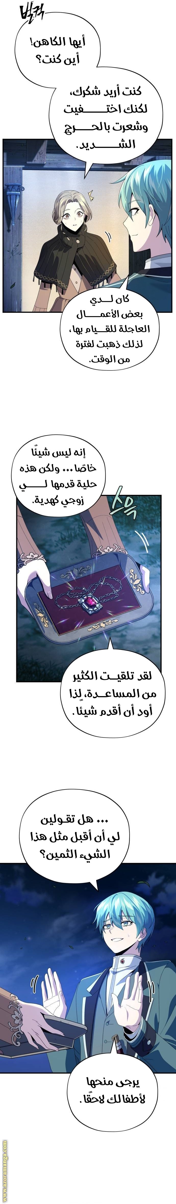 صفحة 26