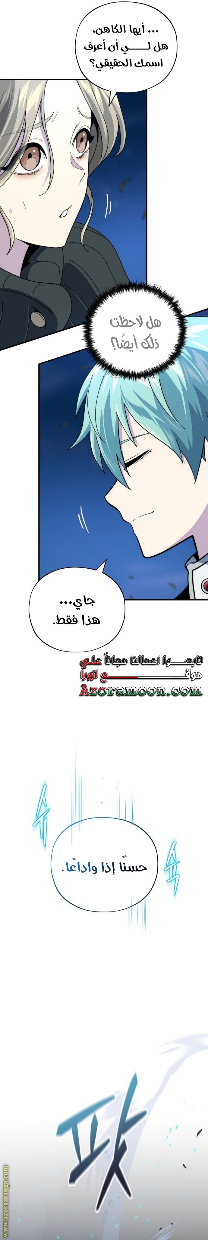 صفحة 29
