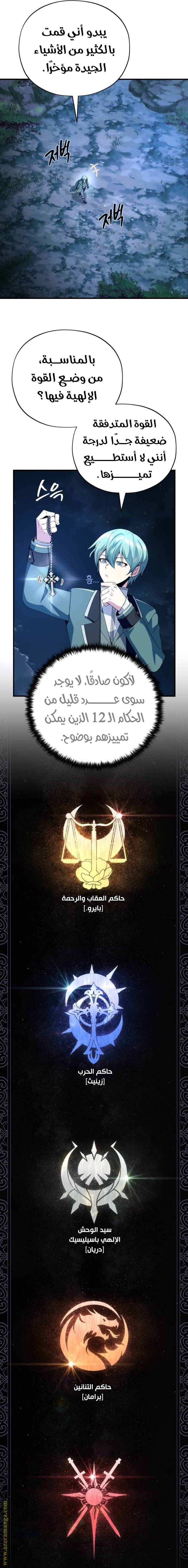 صفحة 31