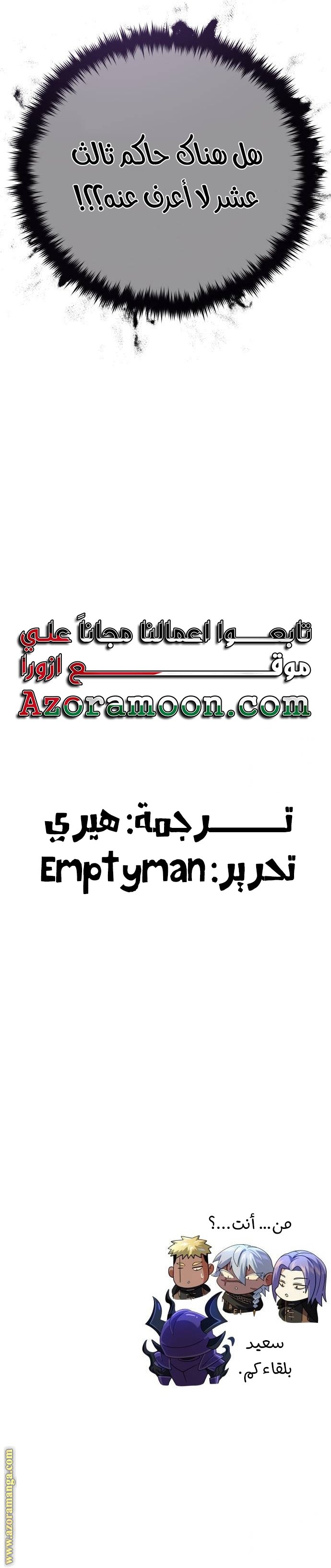 صفحة 35
