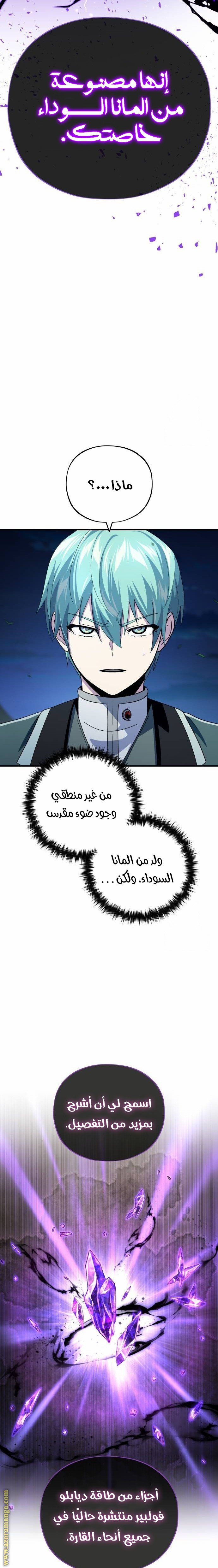 صفحة 2