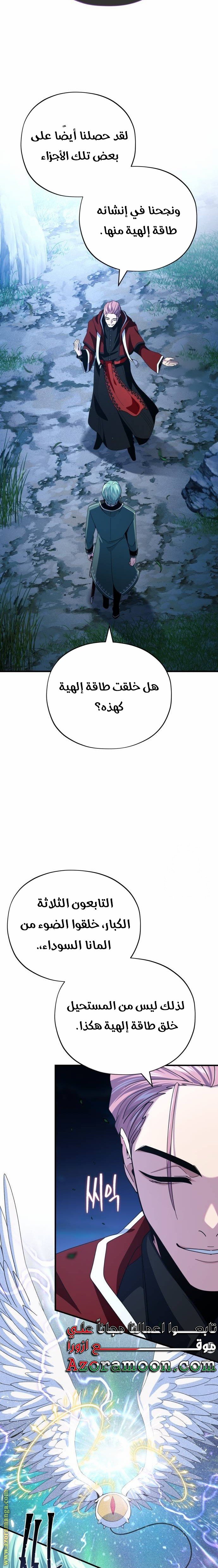 صفحة 3