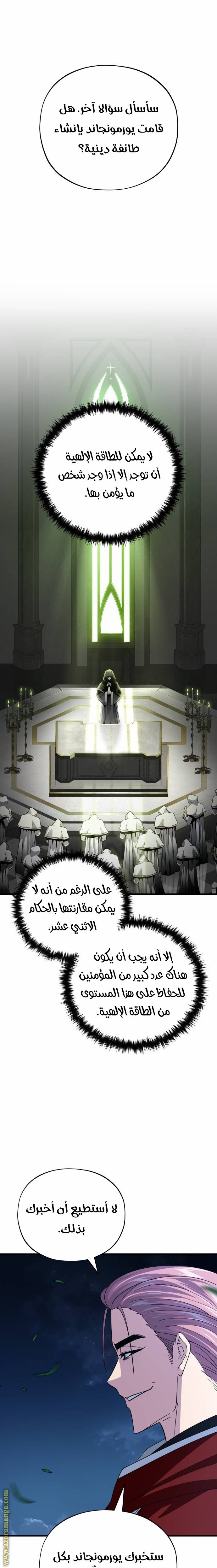 صفحة 5