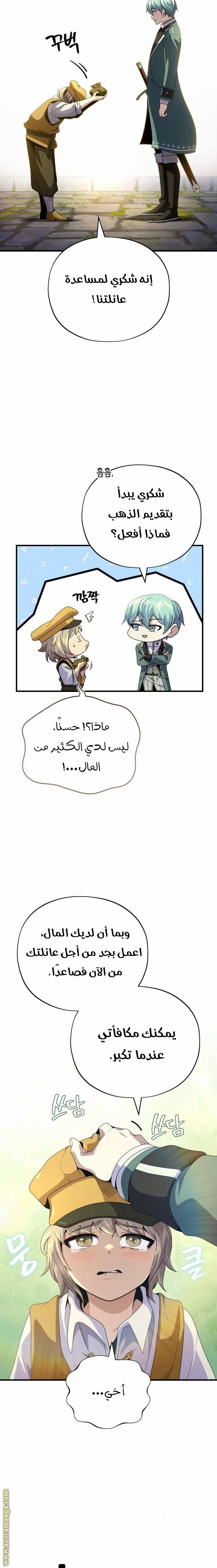 صفحة 10