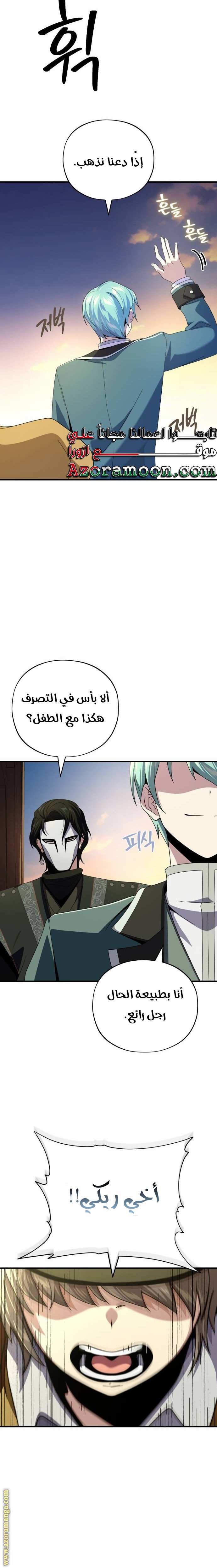 صفحة 11