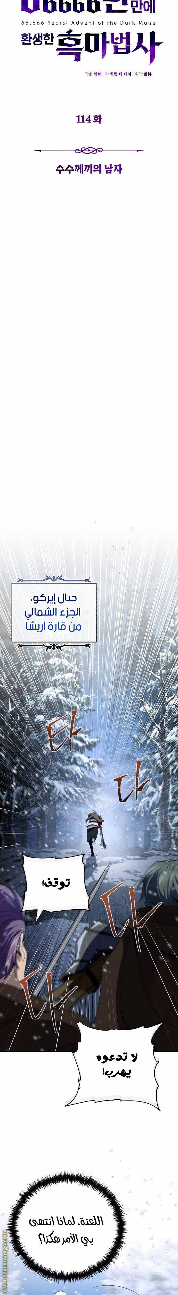 صفحة 13