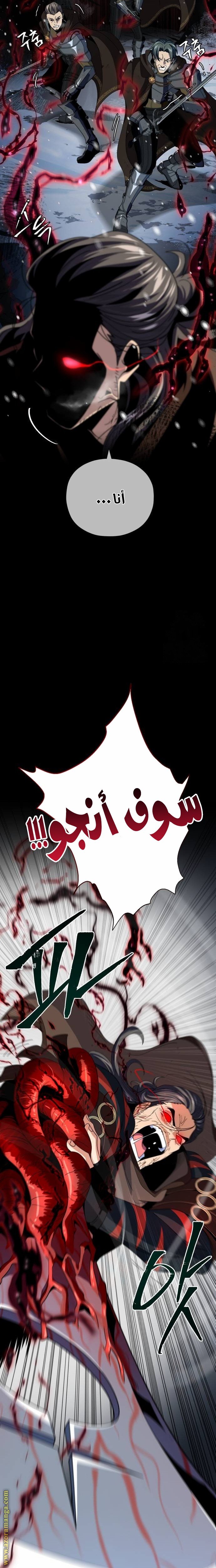 صفحة 16