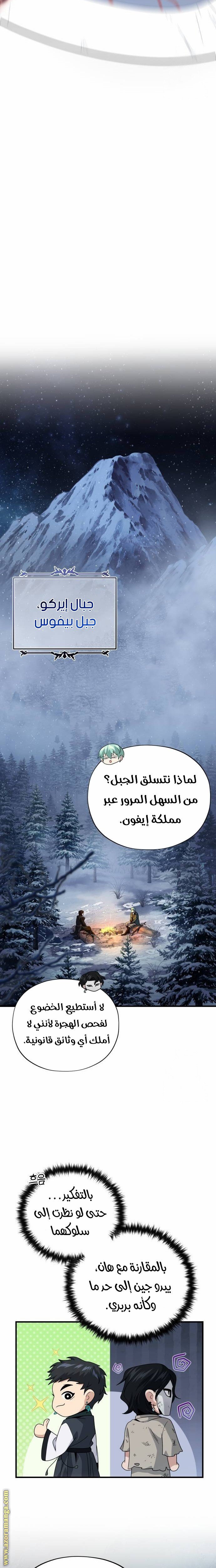 صفحة 17