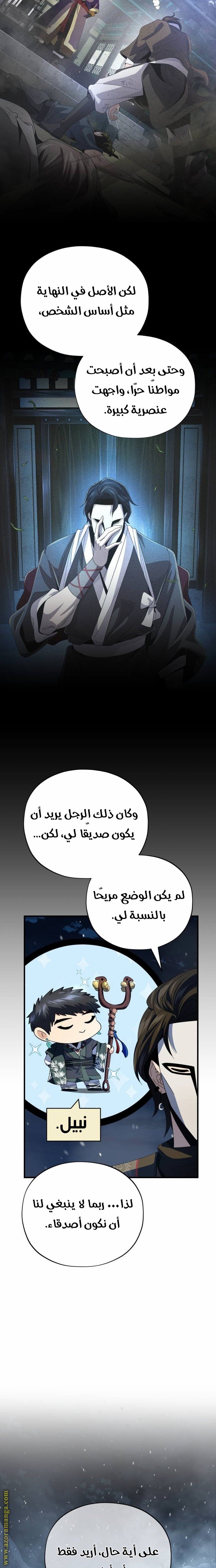 صفحة 19