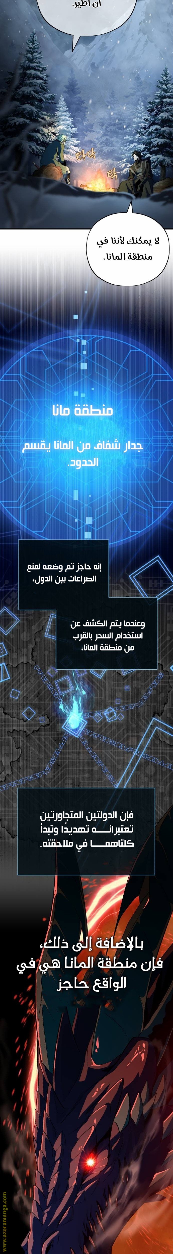 صفحة 20