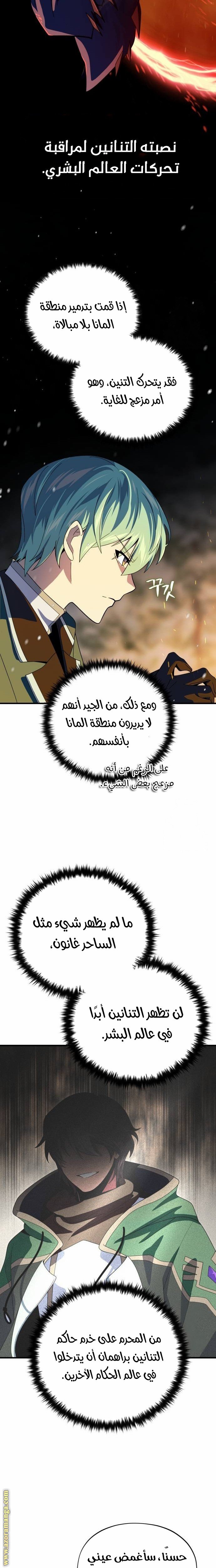 صفحة 21