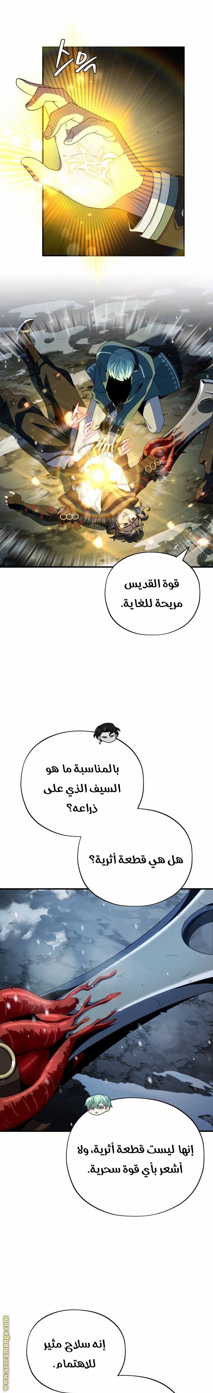 صفحة 24