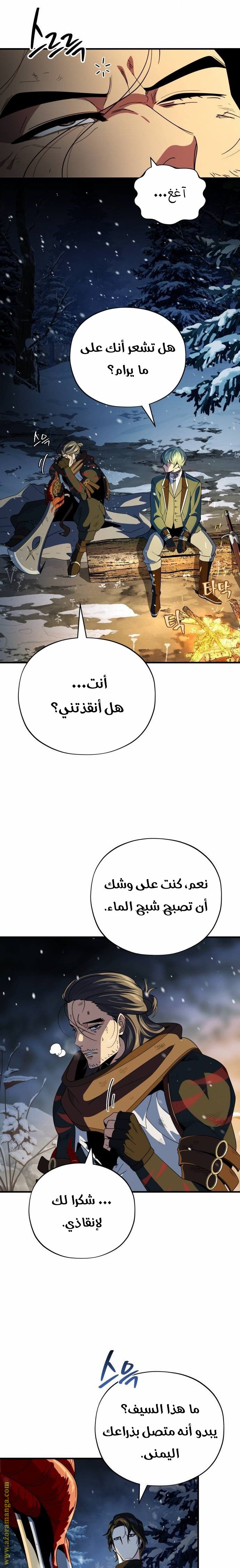 صفحة 26