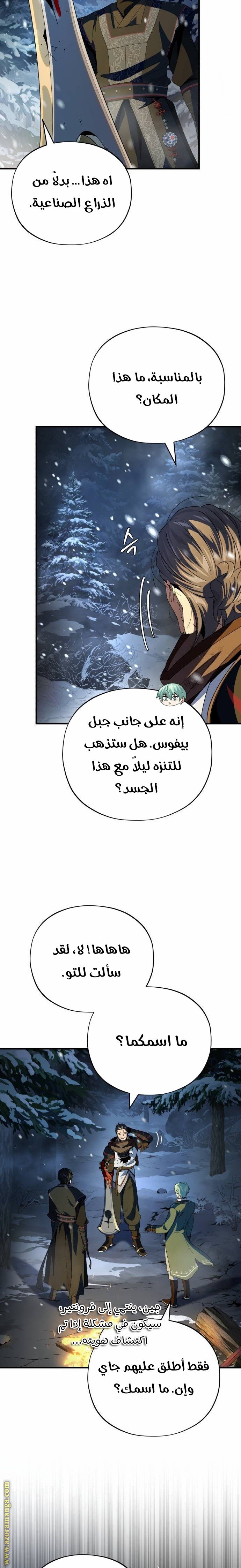 صفحة 27