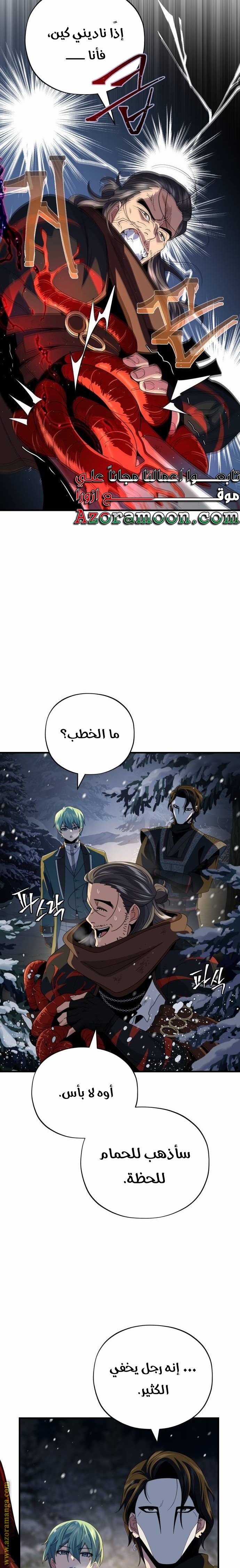 صفحة 28