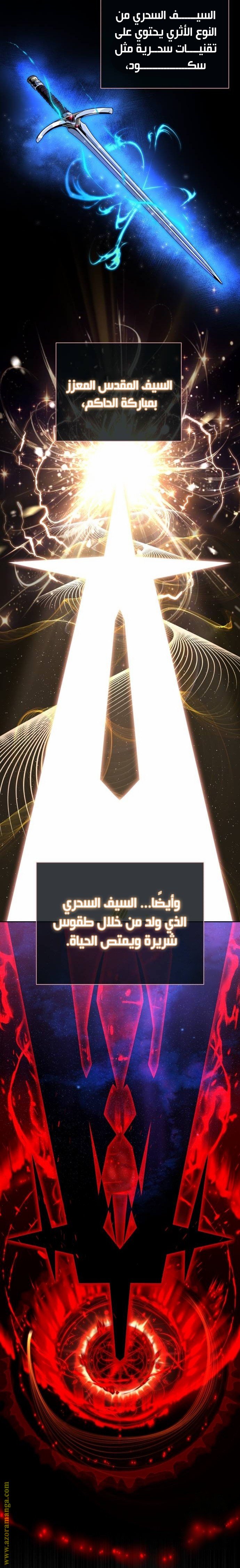 صفحة 30