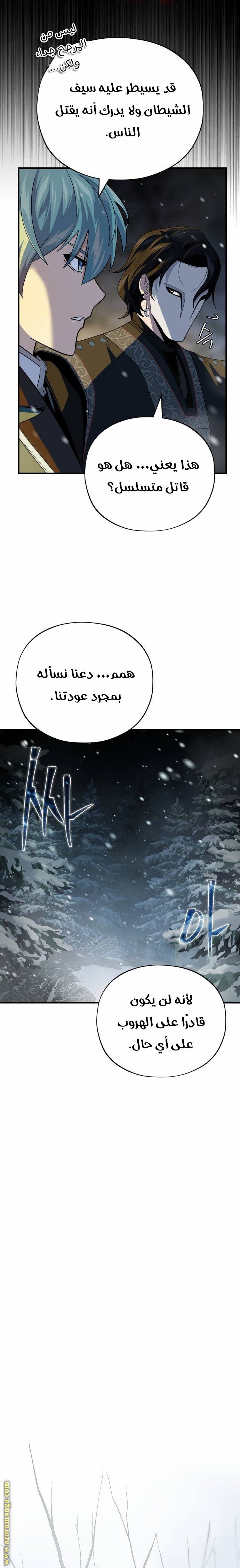 صفحة 31
