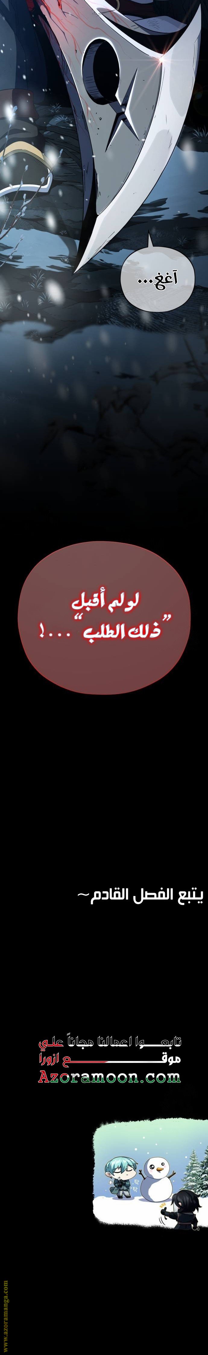 صفحة 33