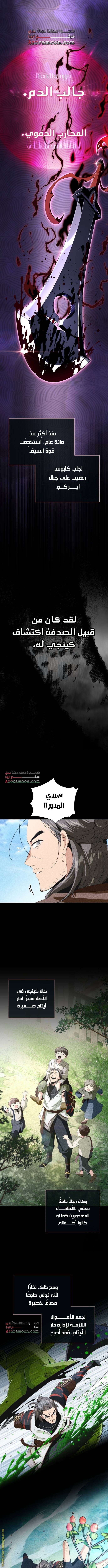 صفحة 1