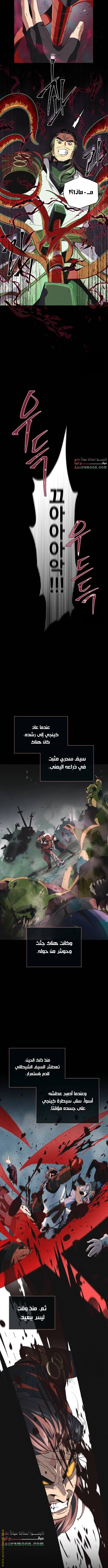 صفحة 3
