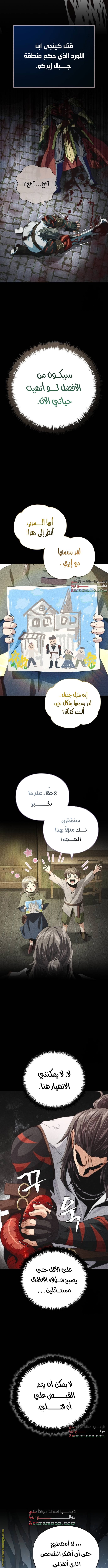 صفحة 4