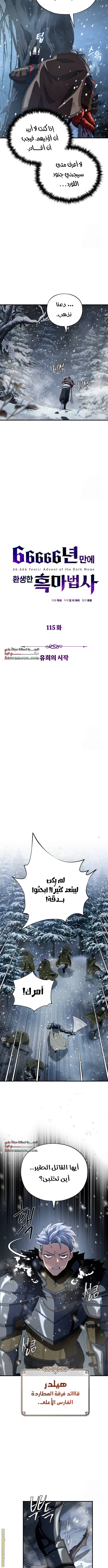صفحة 5