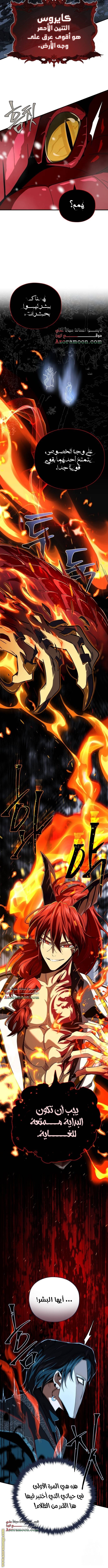 صفحة 8