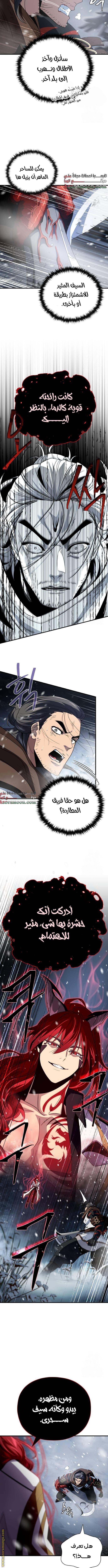 صفحة 11