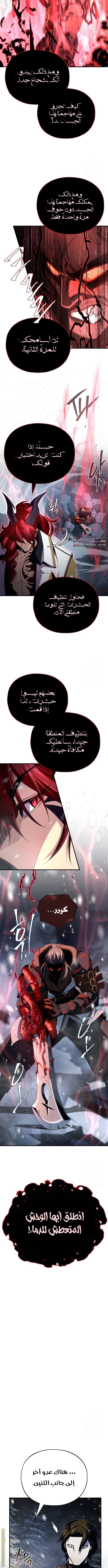 صفحة 14