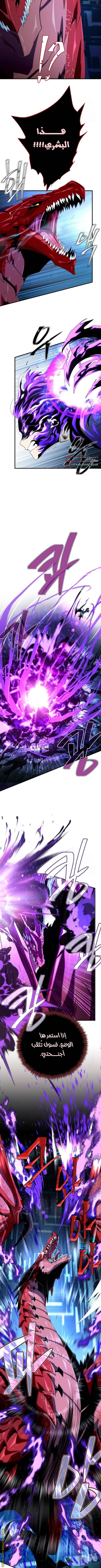 صفحة 3