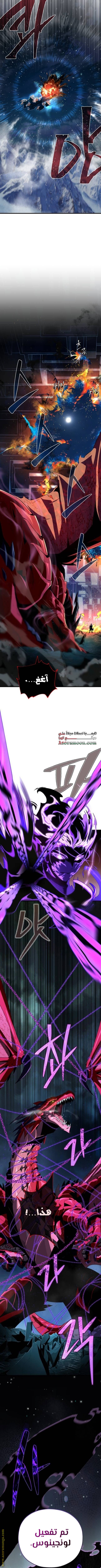 صفحة 6
