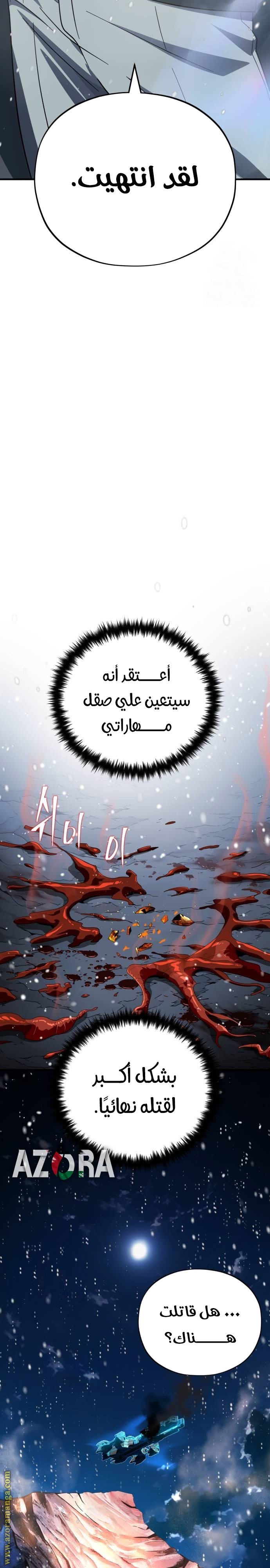 صفحة 2