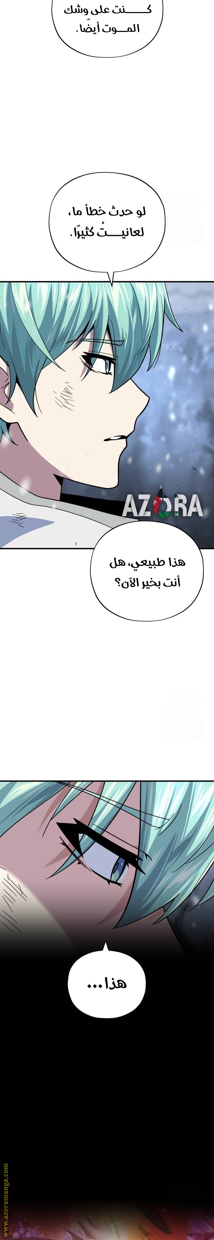 صفحة 4