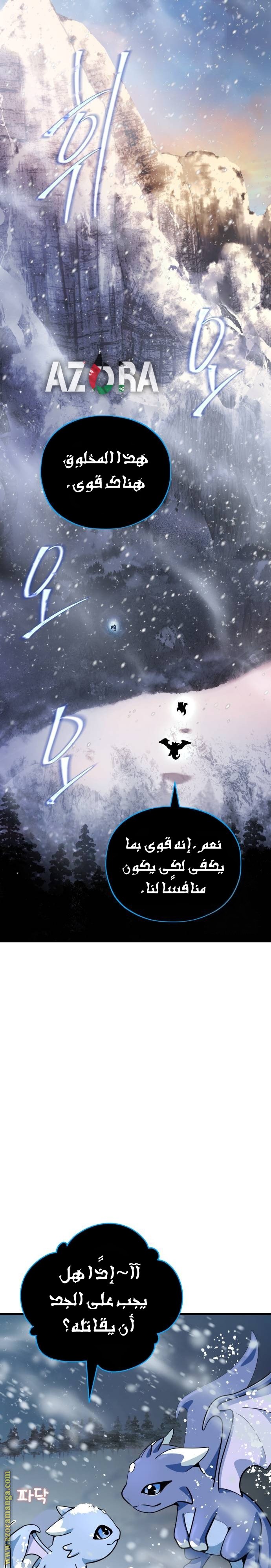 صفحة 12