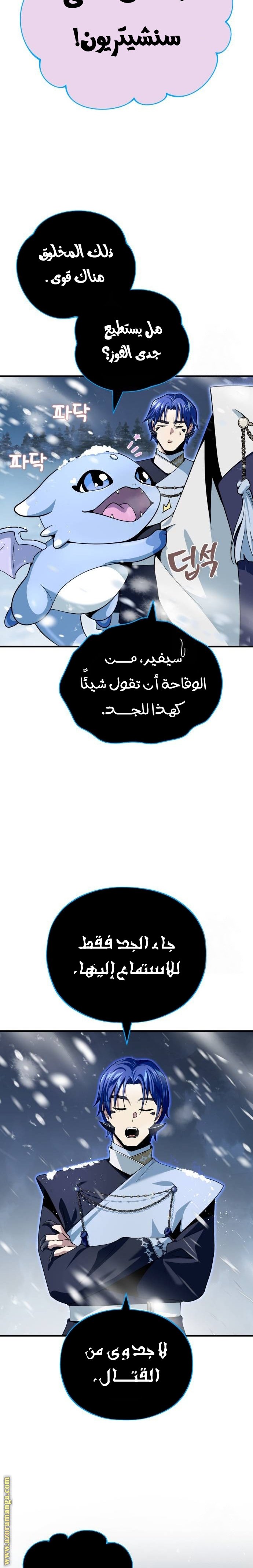صفحة 15