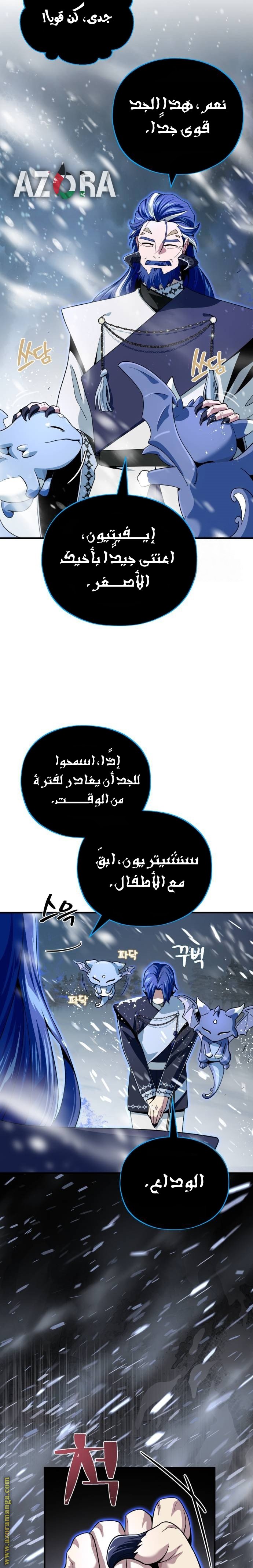 صفحة 16