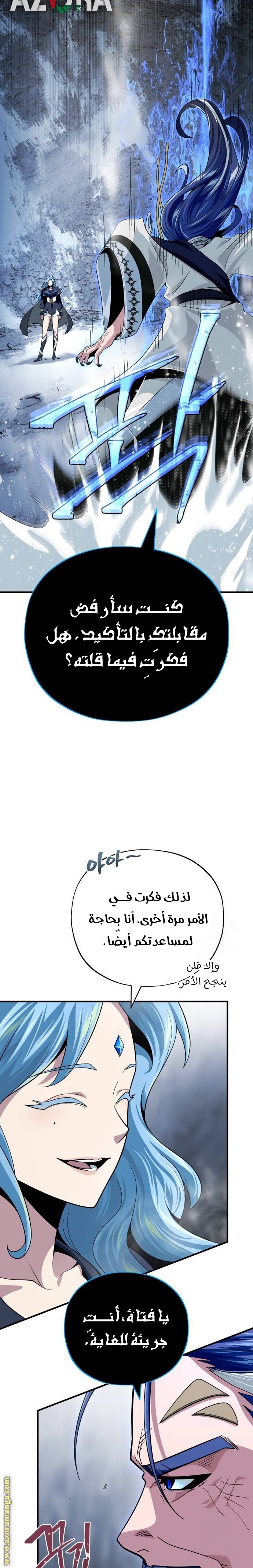 صفحة 18