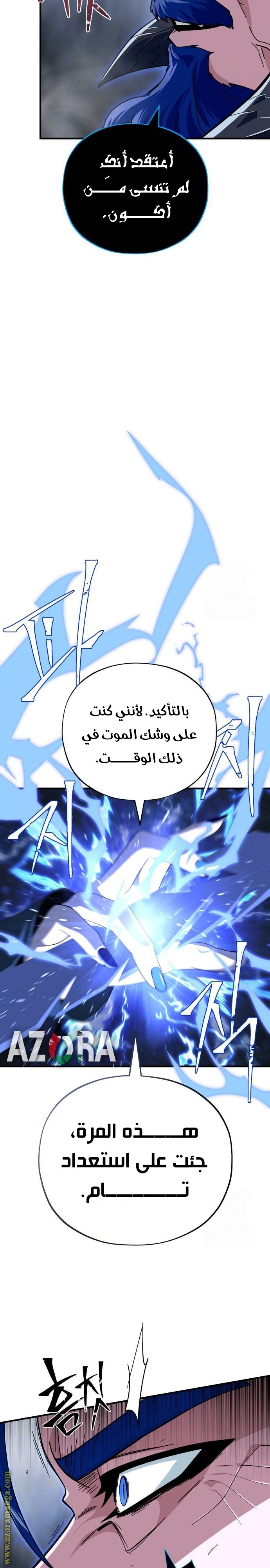 صفحة 19