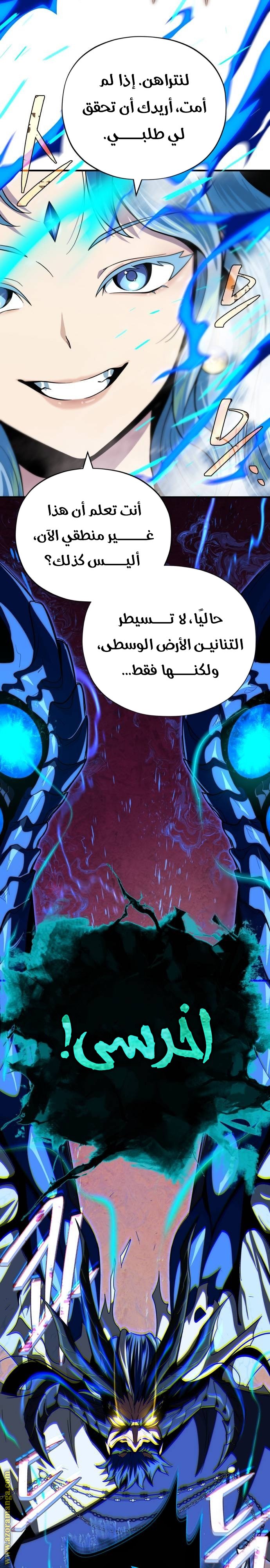 صفحة 22