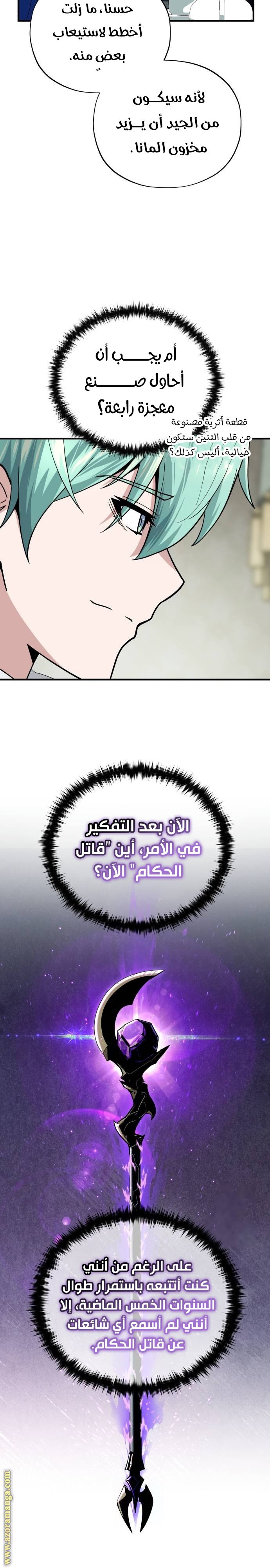 صفحة 29