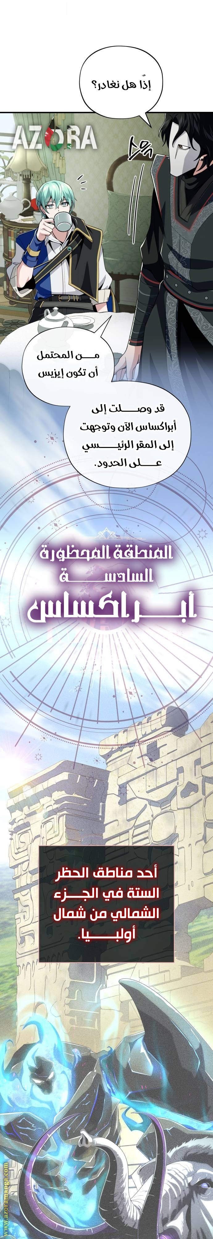 صفحة 30