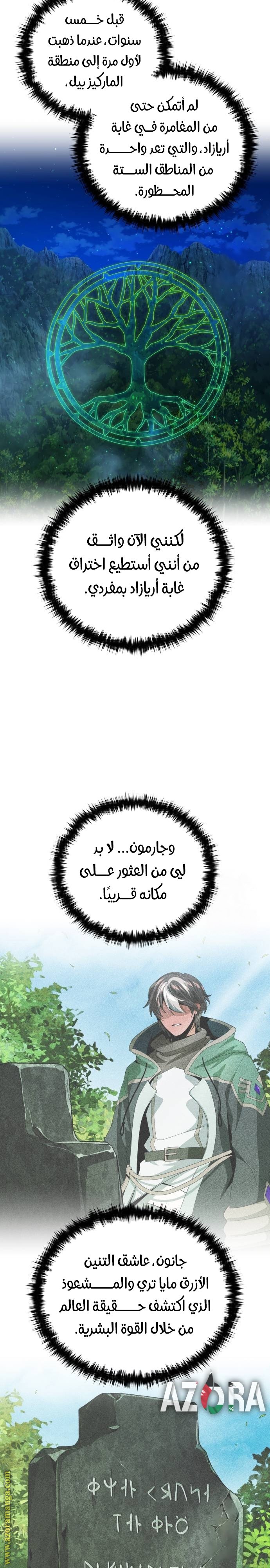 صفحة 32