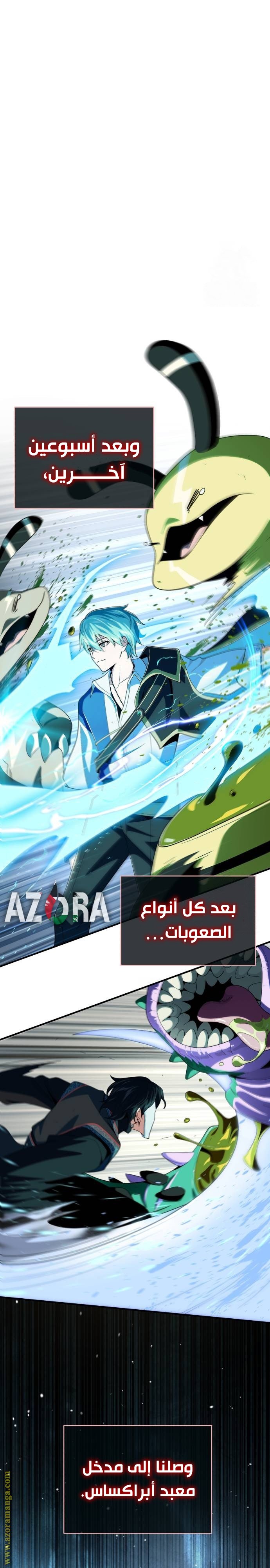 صفحة 34