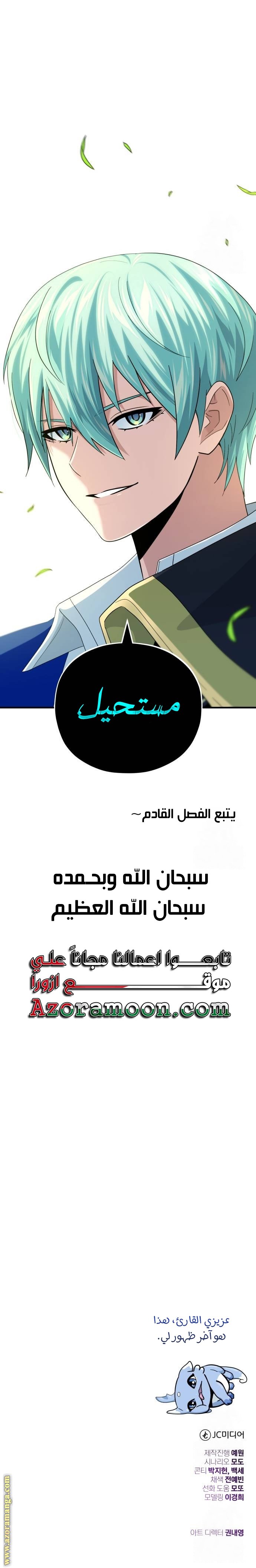 صفحة 41