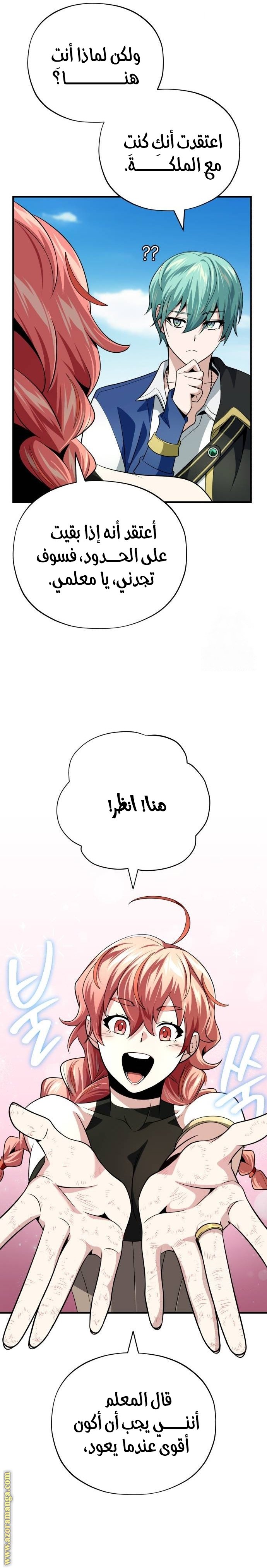 صفحة 4