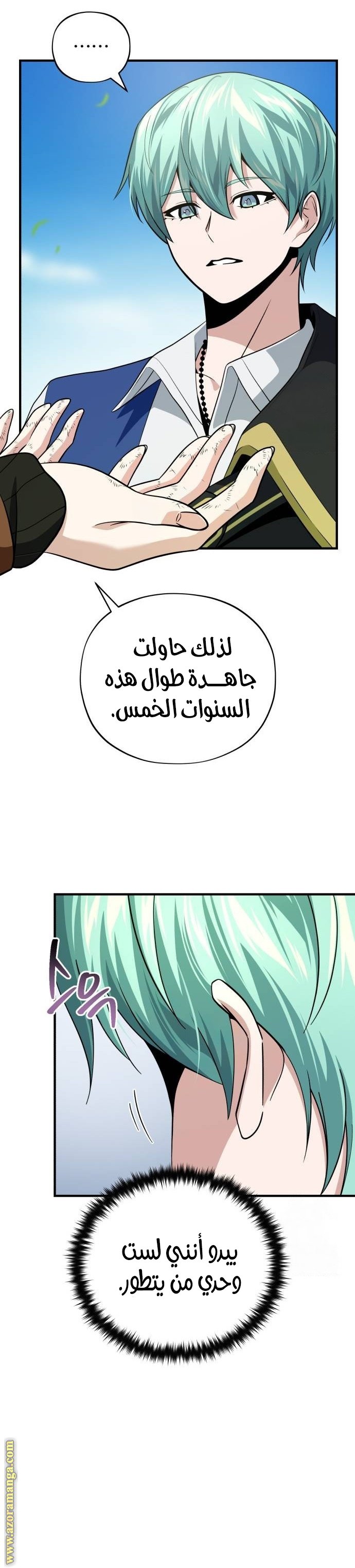 صفحة 5