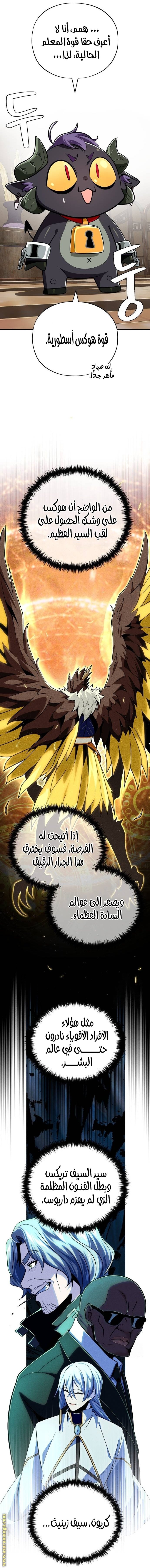 صفحة 9