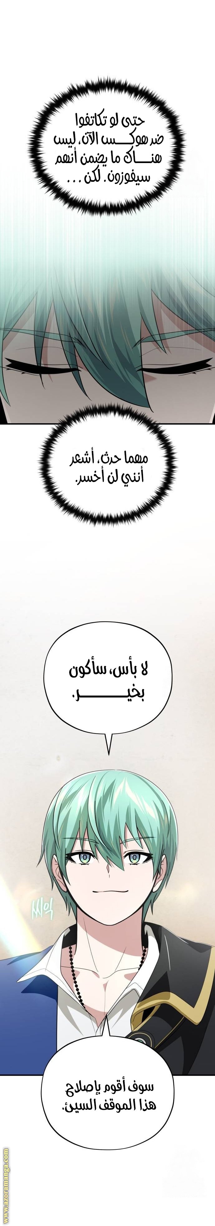 صفحة 10