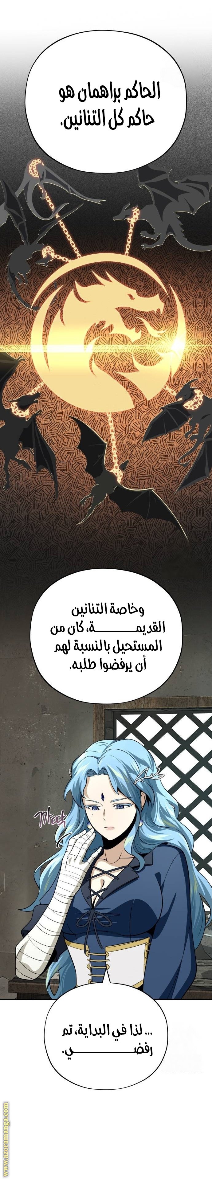 صفحة 20