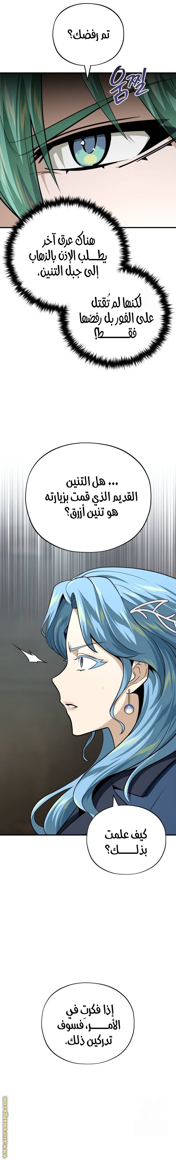 صفحة 21